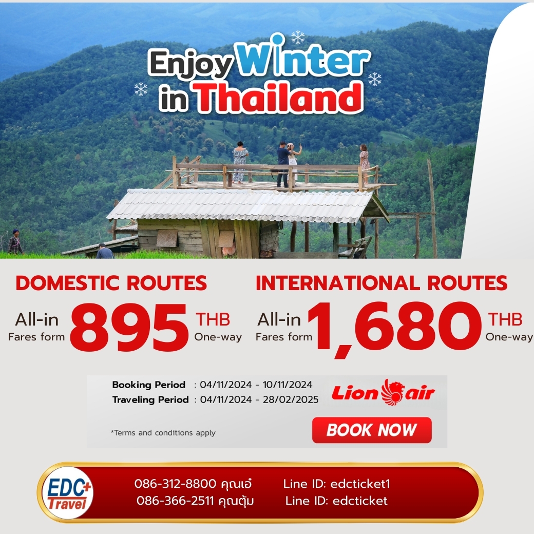 Enjoy Winter in Thailand with Lion Air