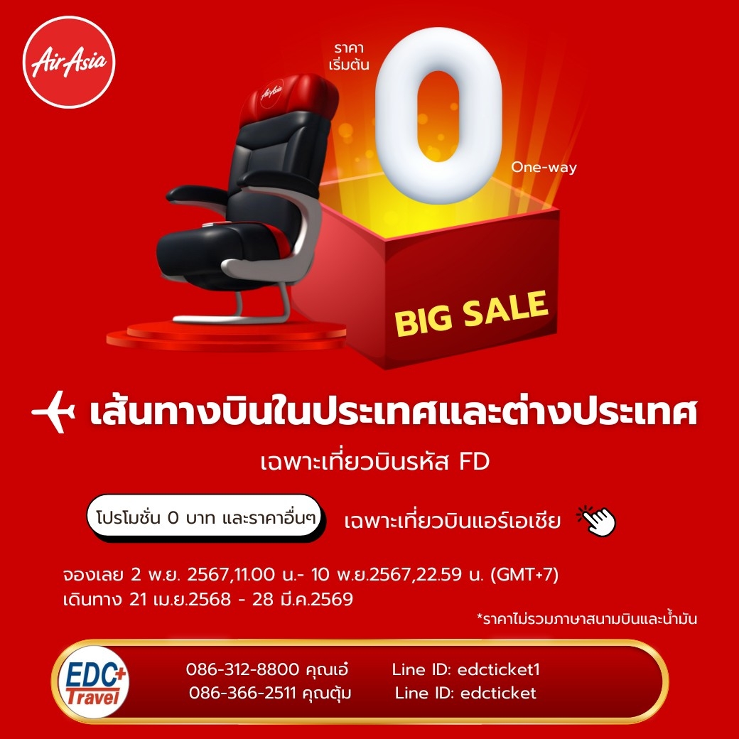 Air Asia Big sale 0.- 